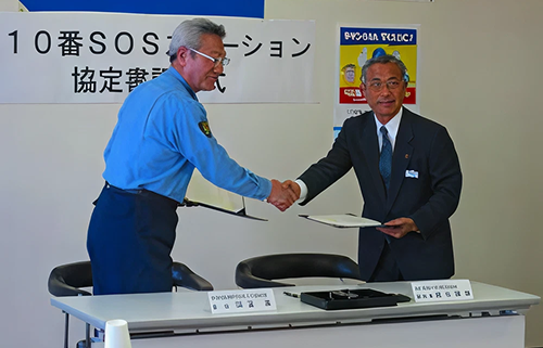 「１１０番ＳＯＳステーション」協定書調印式の様子画像4